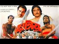 Kshatriya 1993 Full Hindi Movie Dharmendra Vinod Khanna Sunny Deol Sanjay Dutt Raveena