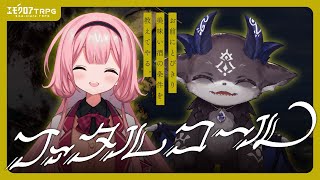 【エモクロアTRPG】ファタルコール 【ありあ/でびでび・でびる/周央サンゴ】