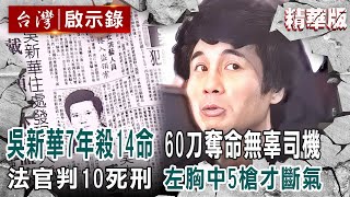 Re: [討論] 為什麼總有鄉民覺得8、90年代治安很好