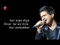 KK Sad Song Whatsapp Status Agar Mile Khuda Ko Pochunga Khudaya It S Lyrics Channel
