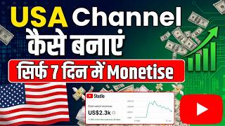 💰How to Create a USA Channel | Faceless USA YouTube Channel Idea 2026 thumbnail