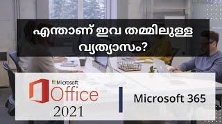 What's the difference between Microsoft 365 and Office 2021 - Explaine