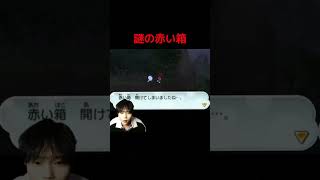 どうなったんだ？？ #ゆきドラ #妖怪ウォッチ