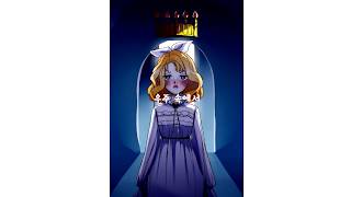 VOCALOID - "One&Only" 'LOONA/Gowon(고원)'