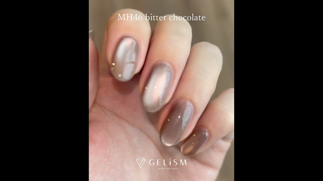 GELiSM ジェルポリッシュ MH46 bitter chocolate / ビターチョコレート