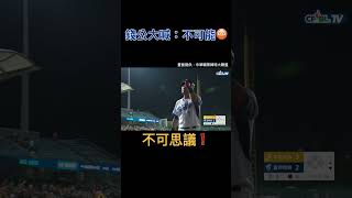 [情報] WELCOME David Buchanan布坎南