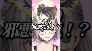 スバルのぺこーらのイメージが悪すぎて思わず笑ってしまう団長w【ホロライブ/大空スバル/白銀ノエル/雪花ラミ】#ホロライブ #ホロライブ切り抜き