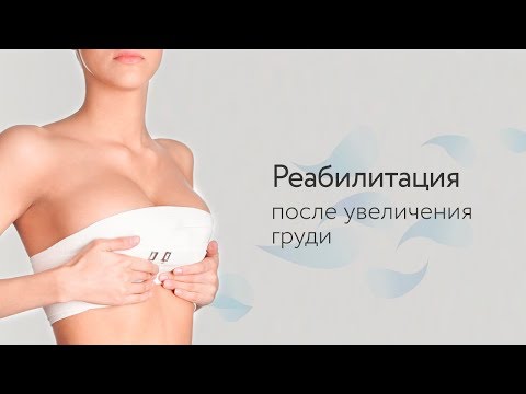 Редукционная маммопластика. Операция по уменьшению груди / 18+ - YouTube