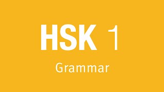 Emphasizing specifics with 是……的  - Beginner Chinese Grammar HSK 1.15.1