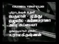 Payanam Payanam MSV Title Song 1976 Avi
