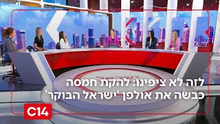 "אבא אוהב אותי": להקת חמסה חוזרת לבמות עם סינגל מקורי חדש (חדשות ערוץ 14) - התמונה מוצגת ישירות מתוך אתר האינטרנט יוטיוב. זכויות היוצרים בתמונה שייכות ליוצרה. קישור קרדיט למקור התוכן נמצא בתוך דף הסרטון