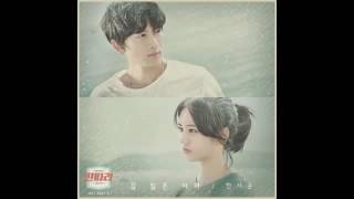 Entertainer drama 딴따라 ost Han Seo Yoon & A stray child ost part 3