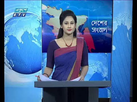বেলা ১১ টার সংবাদ, ১২ সেপ্টেম্বর ২০১৯