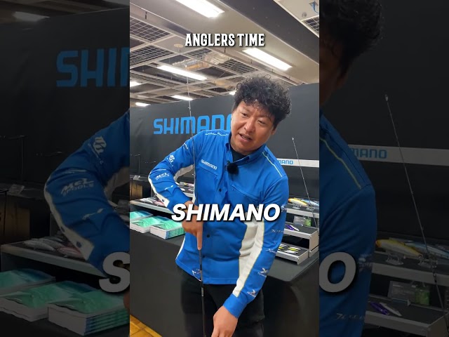 ついに発売となるシマノ・オシアジガーリミテッドのスピニングモデルを山本啓人氏が解説。動画