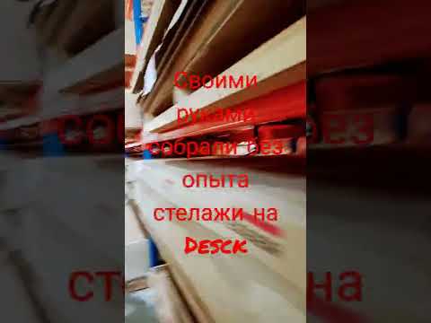 #magazine #склад #мебель #rolling stounse