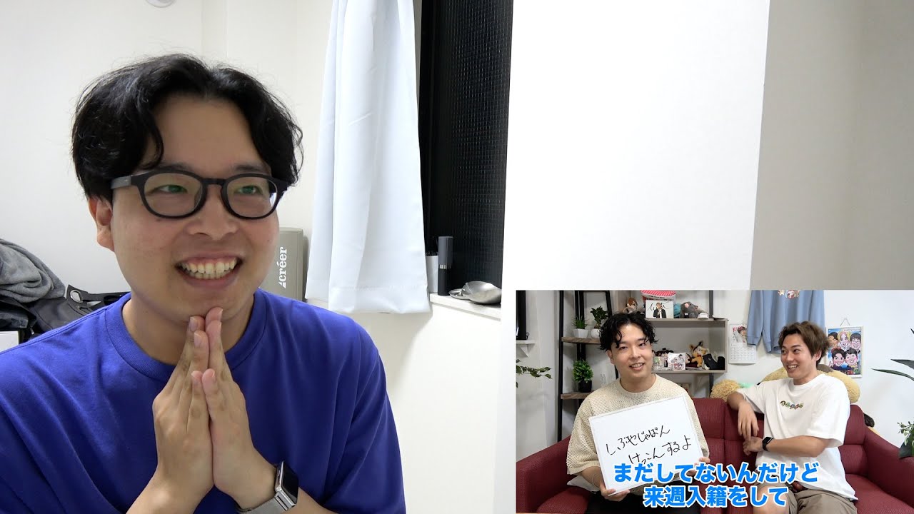 相方への結婚報告の瞬間、緊張でドキドキ渋谷ジャパン