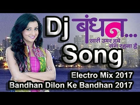 download lagu mp3 mp4 Bandhan Dj Song, download mp3 Bandhan Dj Song free download mp3, download mp3 Bandhan Dj Song