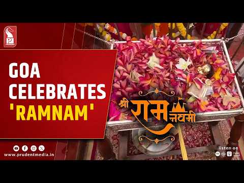 Ram Navami Celebrations Across the State with Devotion & Enthusiasm