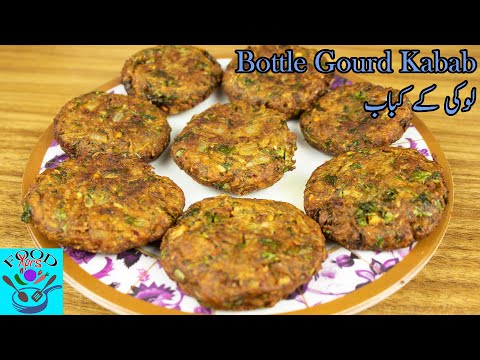 Lauki k Kabab | Bottle Gourd Kabab by FOOD Xprs
