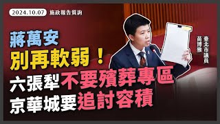 Re: [討論] 為什麼苗博雅一堆粉絲= =