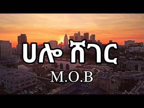 M.O.B_Hello-sheger_New_Ethiopian_Drill_Music_2024_[Janmeda_Hood](Lyrics )#Ethiopia
