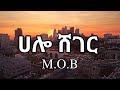 M O B Hello Sheger New Ethiopian Drill Music 2024 Janmeda Hood Lyrics Ethiopia