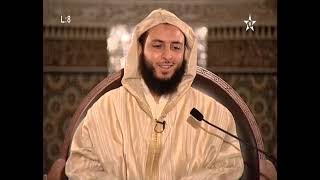 صورة الدرس 8 HD -كرسي الإمام مالك مادة الفقه المالكي للدكتور سعيد الكملي