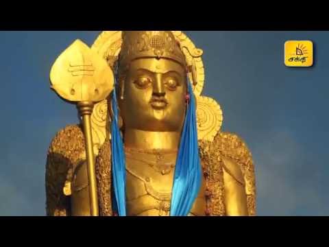 Kandha Shakthi Kadhirgaamam Video Song Shakthi TV/FM