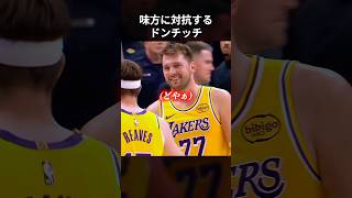 リーブスに対抗しようとするドンチッチ😂 #shorts