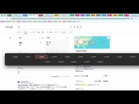 Item video thumbnail