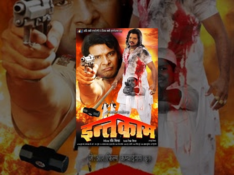 Super Hit Bhojpuri Full Movie - Intqaam - Khesari Lal, Kajal Raghwani, Viraj Bhatt