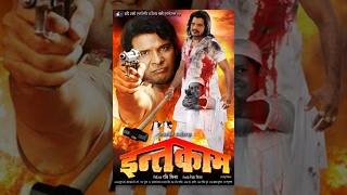 Super Hit Bhojpuri Full Movie - Intqaam - Khesari 
