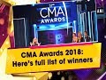 CMA Awards 2018: Here's full list of winners - #Entertainment news