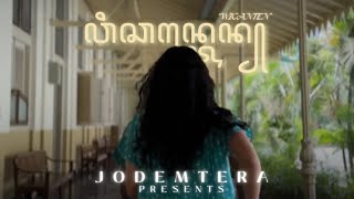 ꦮꦶꦕꦤ꧀ꦠꦺꦤ꧀ (WICANTEN)✨️ short movie