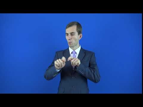 перемерить