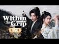 ENG SUB Within The Grip EP01 Crown Prince Meets His Match Li Geyang EleanorLee