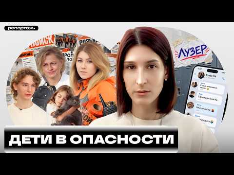 «Мама, может, лучше, чтобы меня совсем не было?» — как спасти ребенка от окружающих и от него самого