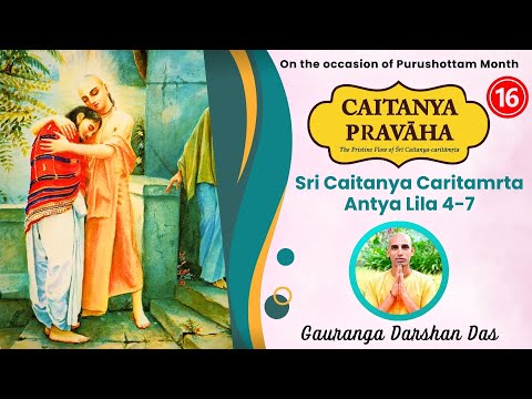 CAITANYA PRAVAHA Episode 16 | Sri Caitanya Caritamrita Antya lila 4-7 | Gauranga Darshan Das