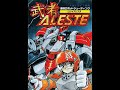 [OST] MUSHA / Aleste (MegaDrive) [Track 02] Fullmetal Fighter