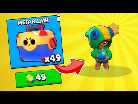 Я НЕ ВЕРЮ СВОИМ ГЛАЗАМ!!! НЕРЕАЛЬНАЯ АКЦИЯ В BRAWL STARS