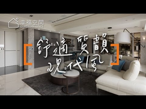 指定時尚酒吧 年輕家庭的科技宅(上)