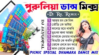 Download lagu নতুন পুরুলিয়া নাচের গান 🥀 Dj Rk Remix 🥀 Purulia Song Dj 🥀 New Purulia Dj Song 🥀 Dj Bm Remix 2023 mp3