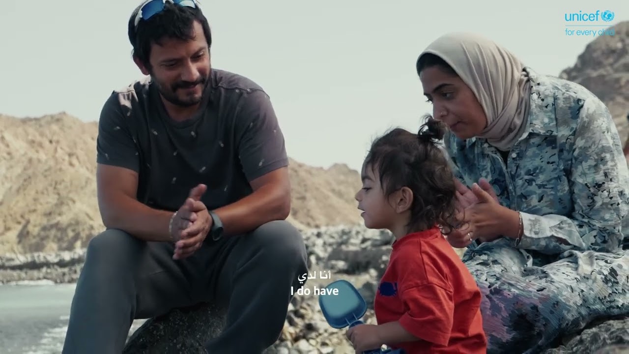 Mazoon & Sultan's Promise | UNICEF Oman