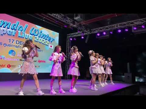 Euphonie☆ - Little Pi [Siamdol Winter Super Live 2022] @The Street Ratchada