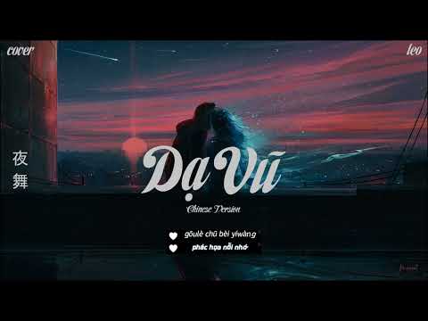 [Vietsub+Cover] Dạ vũ • Hoàng Linh ♪ Night Dance - Huangdi || Cover Leo (versão chinesa)