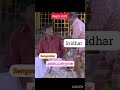 Night Shift Pavangal Myfriends Nighshift Subscribemychannel Funnyvideo Officefuntime