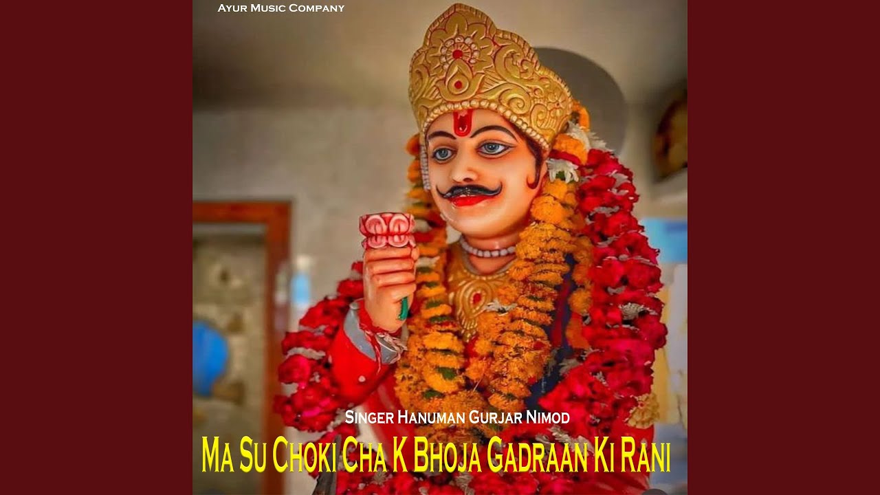 Ma Su Choki Cha K Bhoja Gadraan Ki Rani