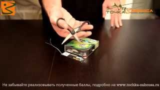 Ножницы для лески rapala с ремешком