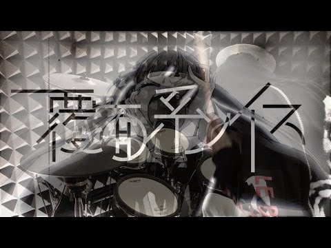 【覆面系ノイズ】 in NO hurry to shout「Spiral」- を叩いてみた - Fukumenkei Noise - Drum Cover