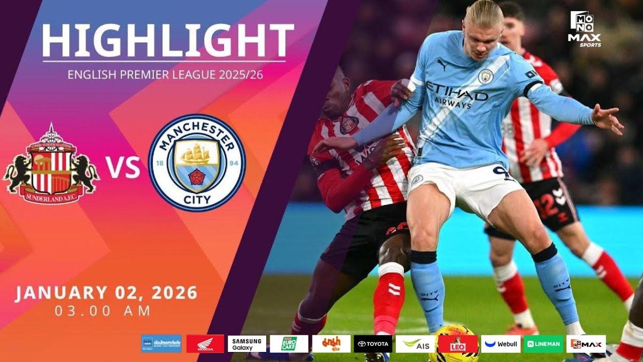 [Highlight] PremierLeague : ซันเดอร์แลนด์ vs แมนเชสเตอร์ ซิตี้ (02-01-69)